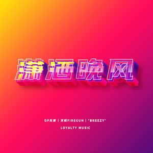 在线免费看片网站
