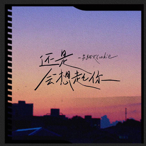 在线免费看片网站
